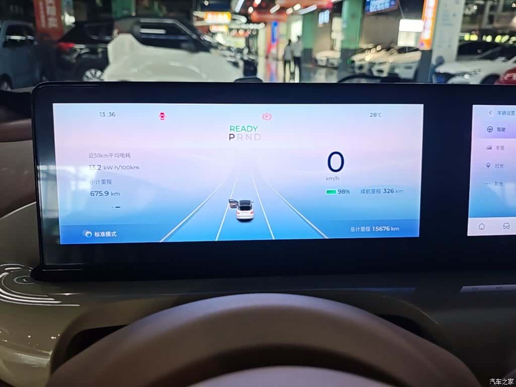 Wuling Bingo, 2025 12