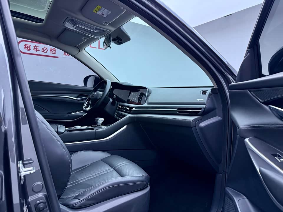 Changan CS75PLUS