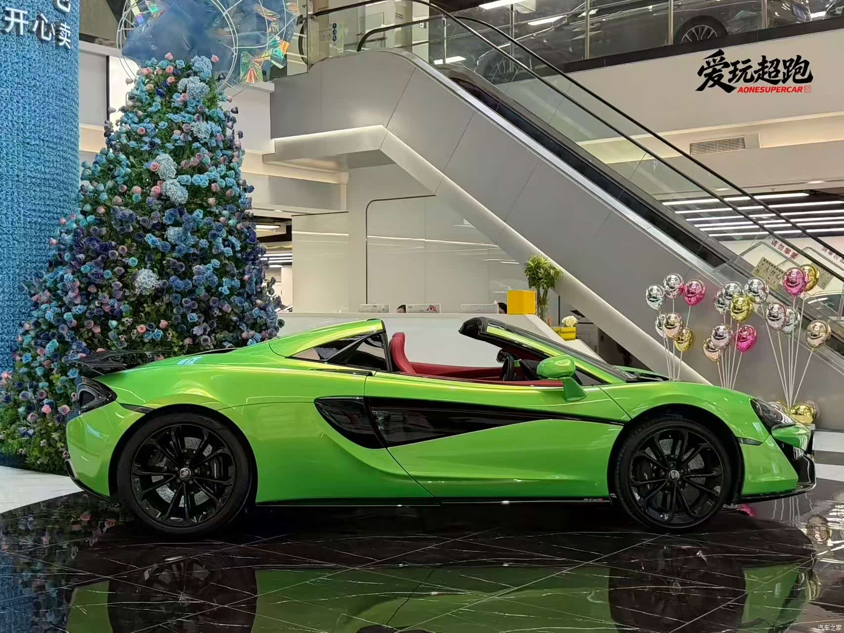 McLaren 570, 2018 12