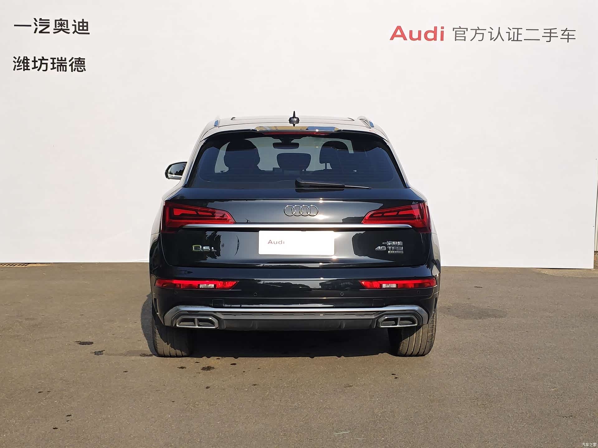 Audi Q5L, 2024 4