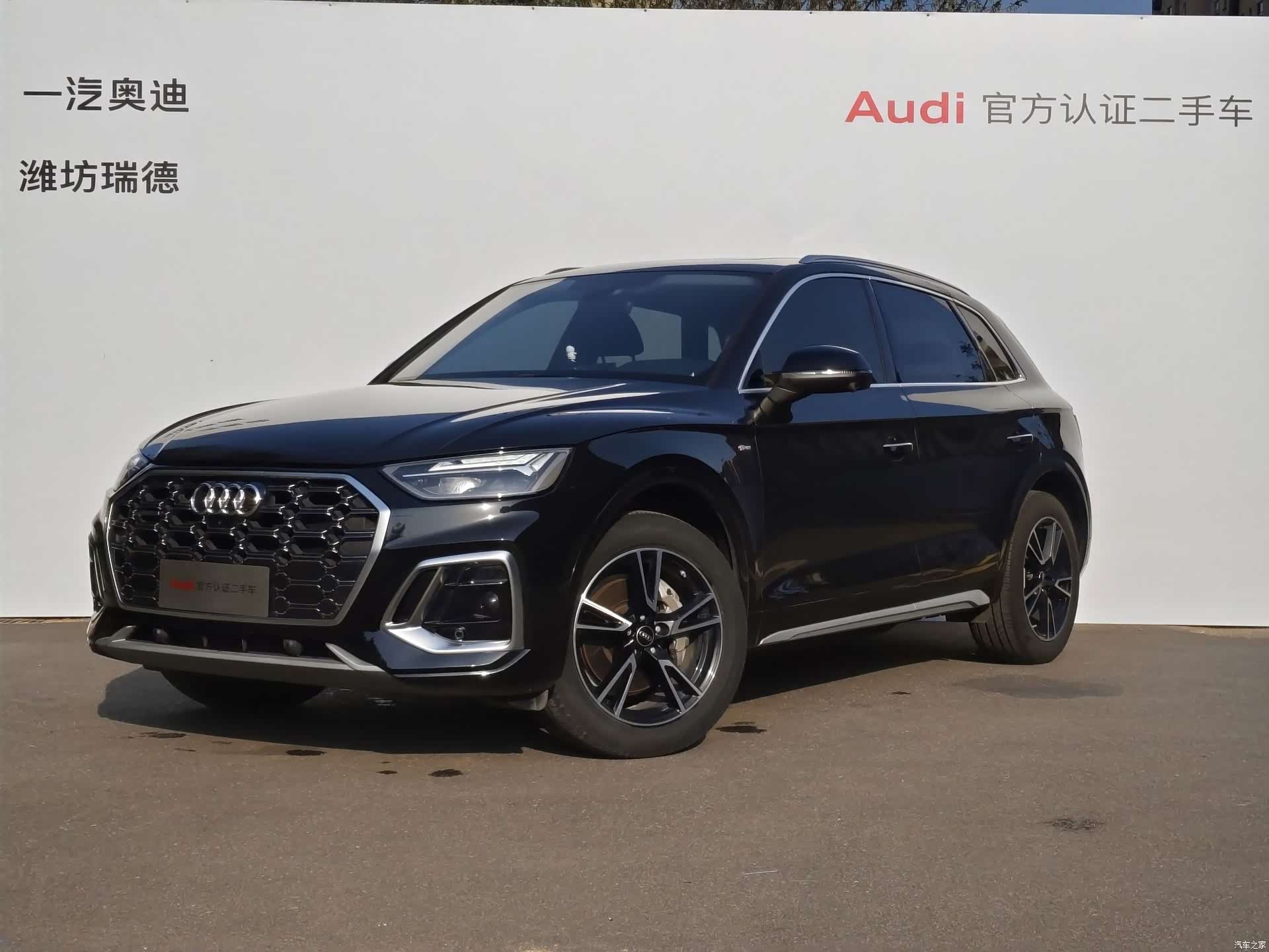 Audi Q5L, 2024 1