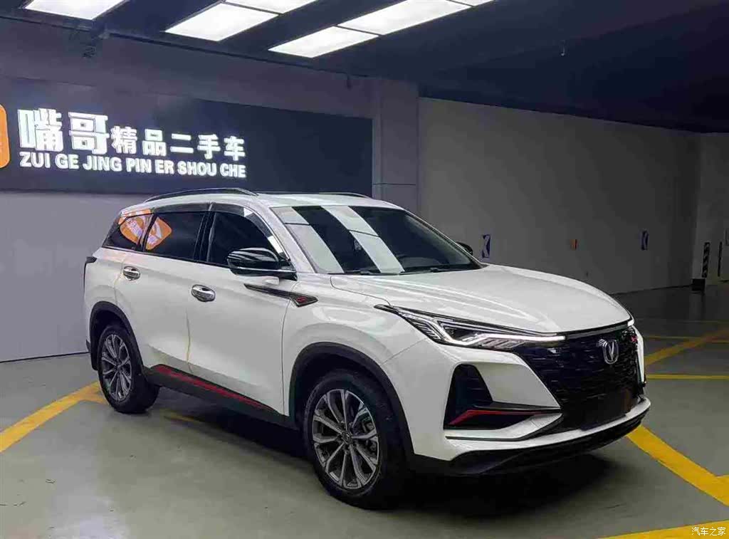 Changan CS75, 2022 3
