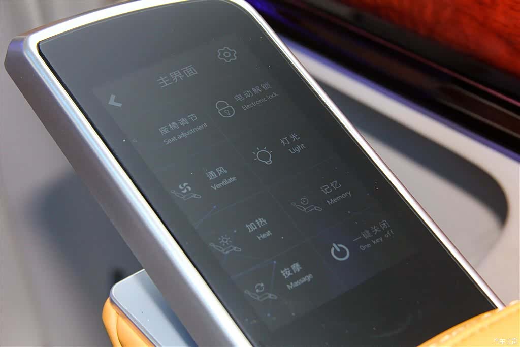Mercedes-Benz 7, 2024 19