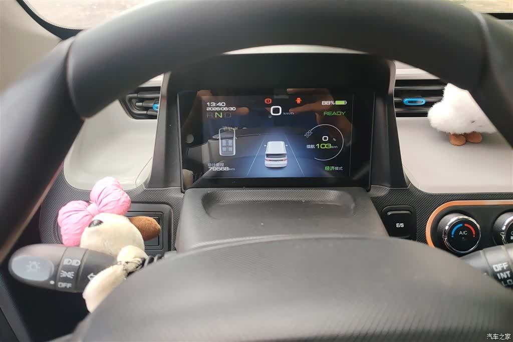 Wuling MINIEV, 2021 14