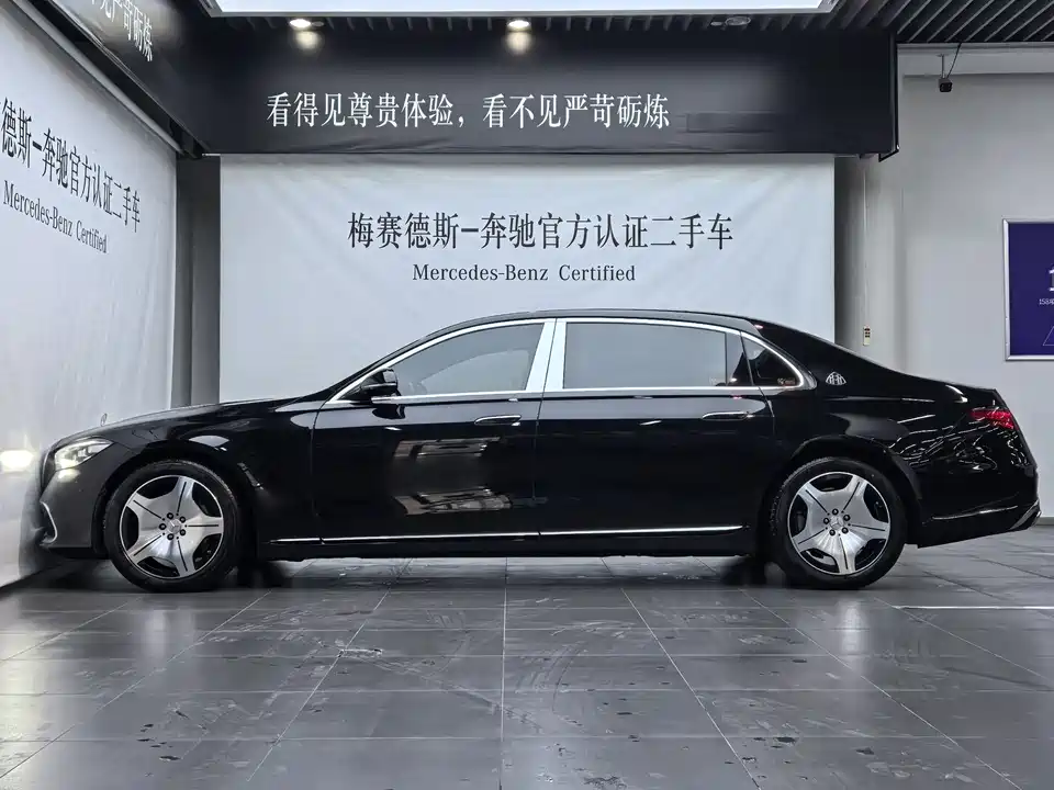 Mercedes-Benz Maybach S-class