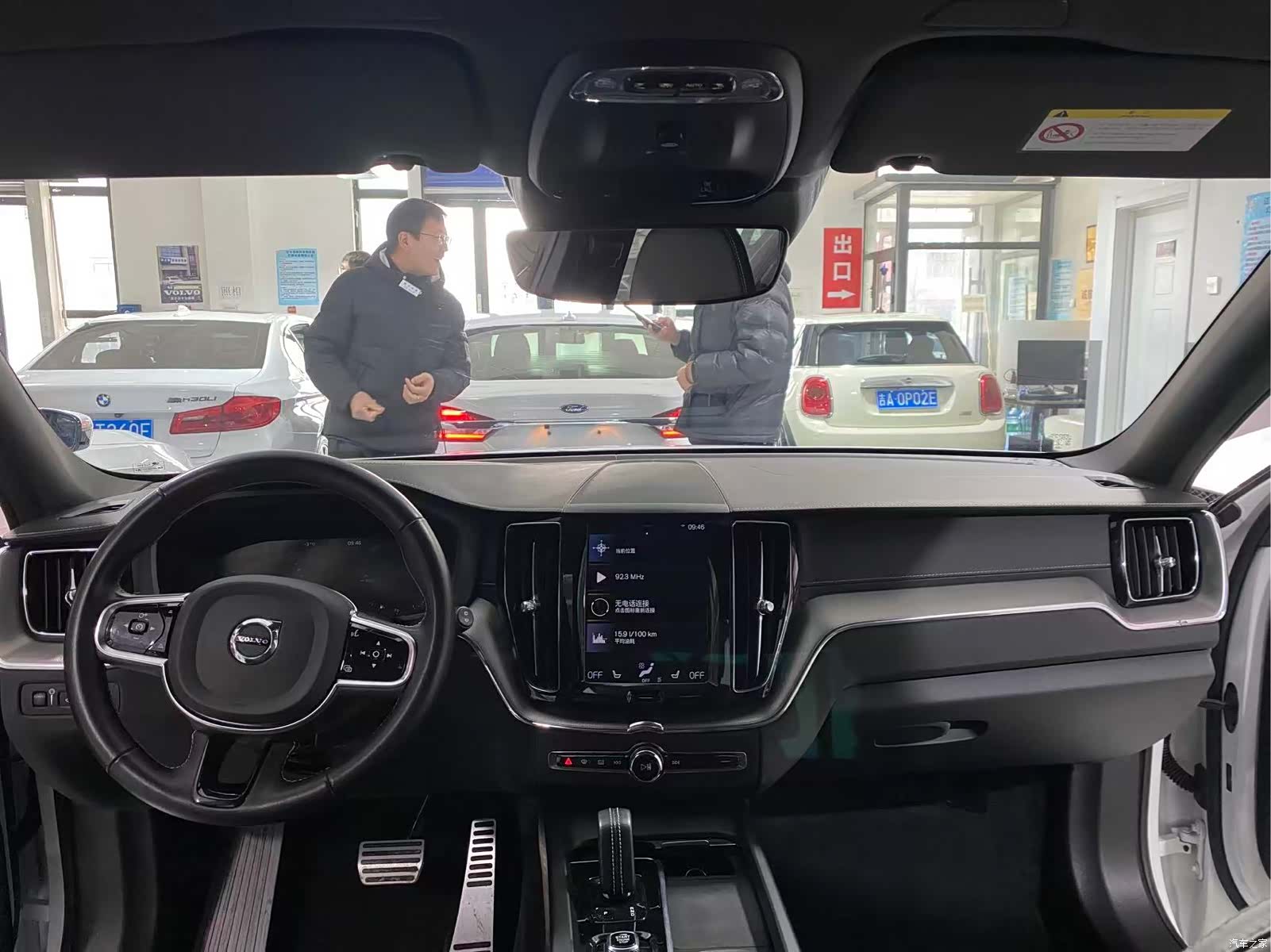 Volvo XC60, 2021 13