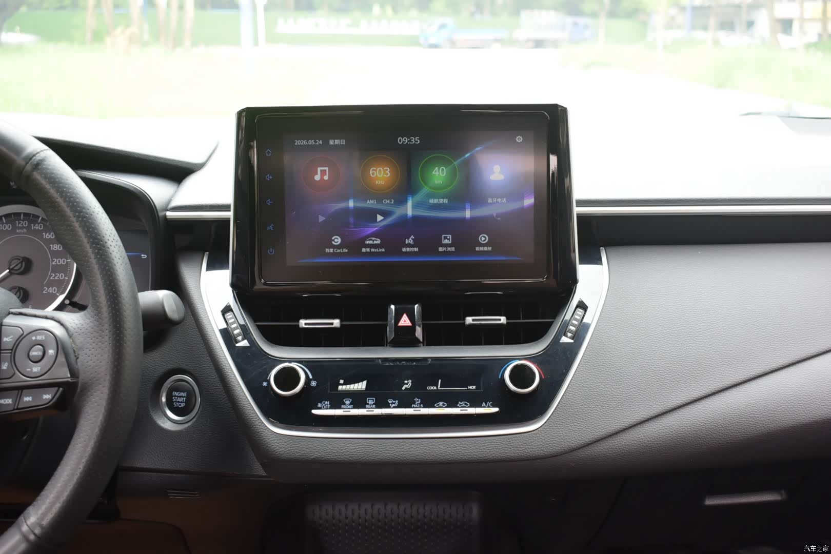 Toyota Levin, 2020 17