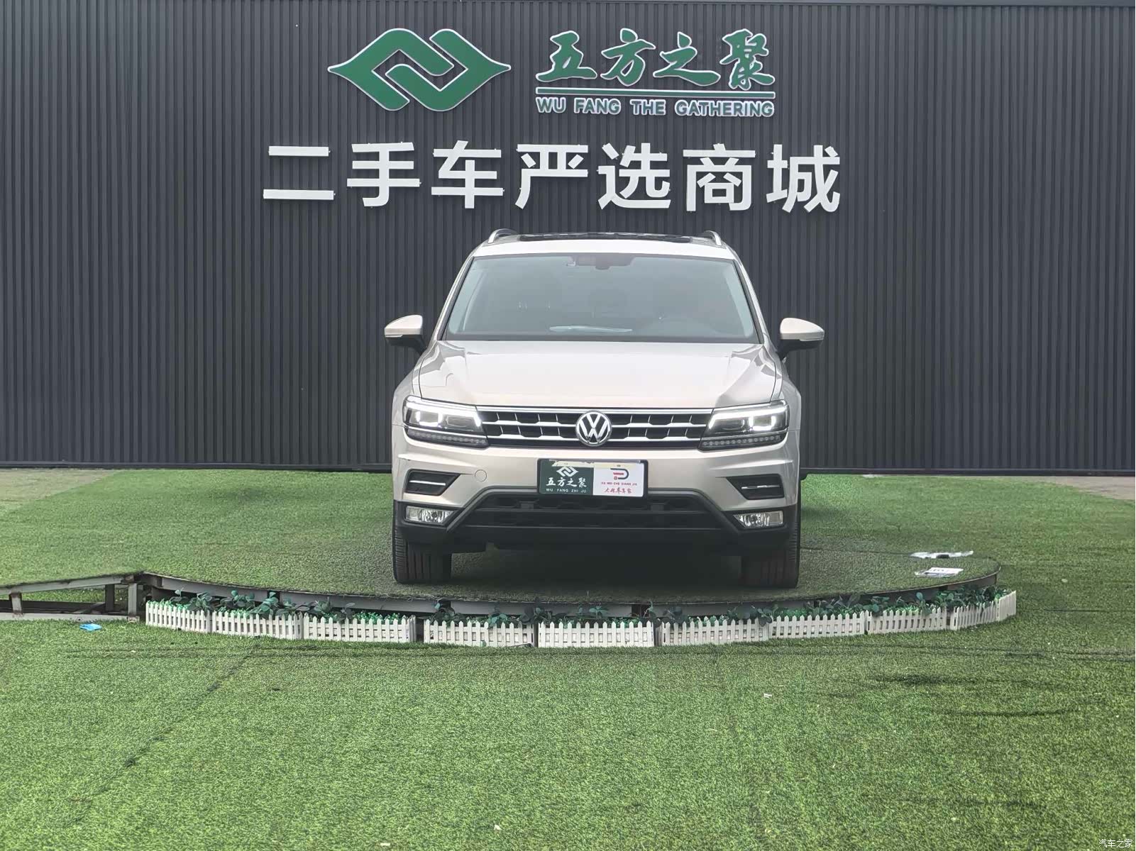 Volkswagen Tiguan L, 2017 2