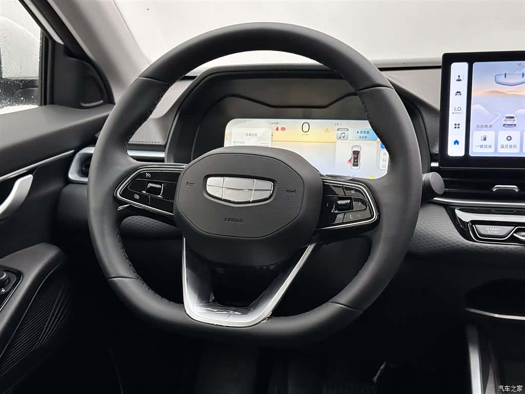 Geely Emgrand, 2026 9