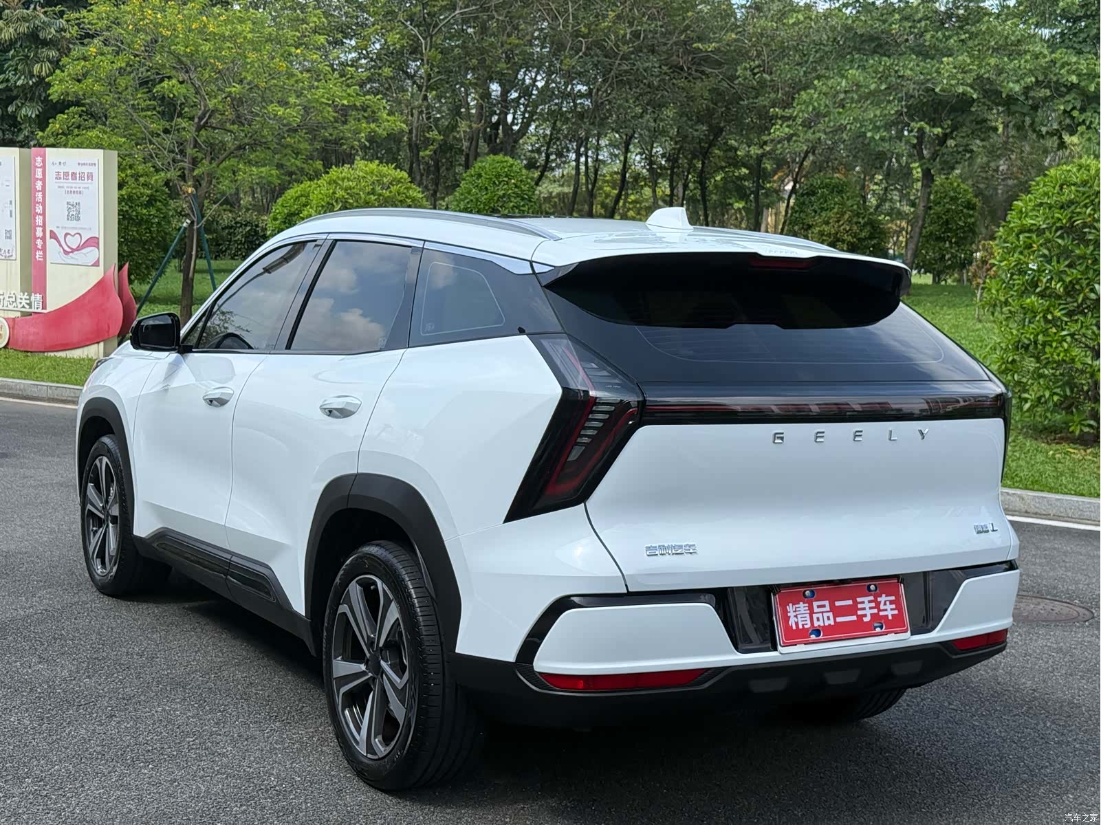 Geely Boyue, 2025 4