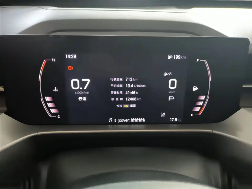 Trumpchi Trumpchi GS4