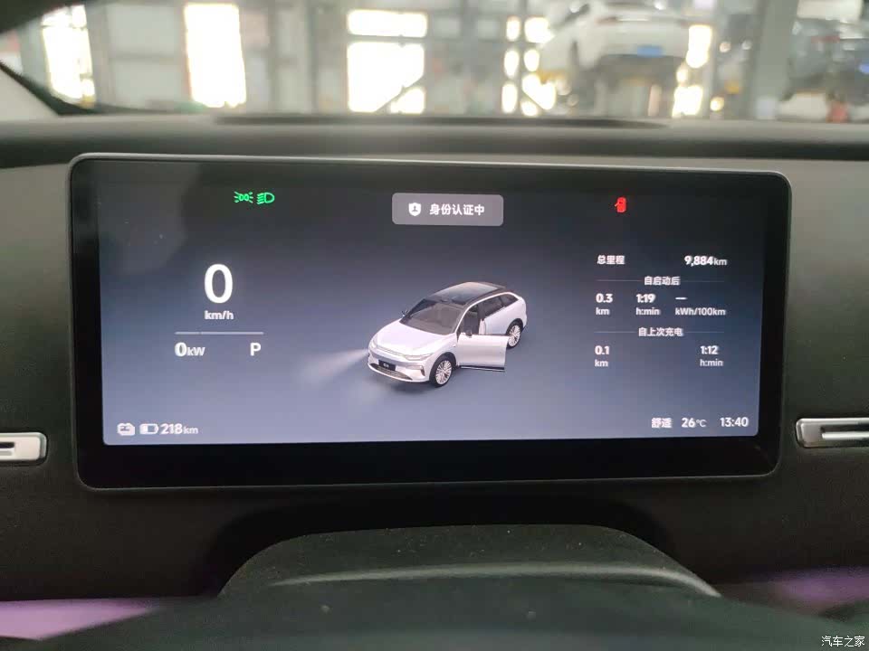 Leapmotor C11, 2025 8