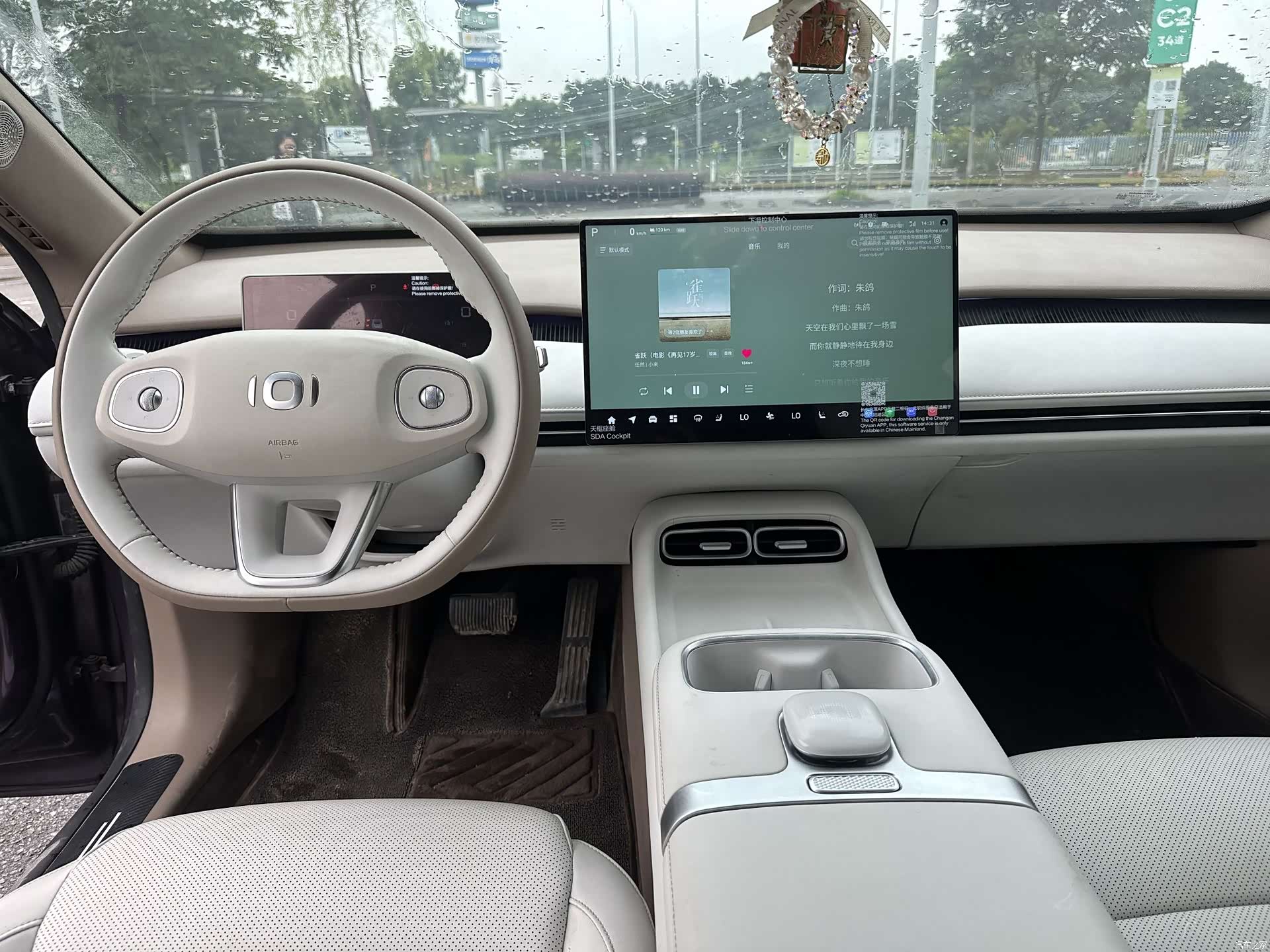Changan Eado, 2026 9