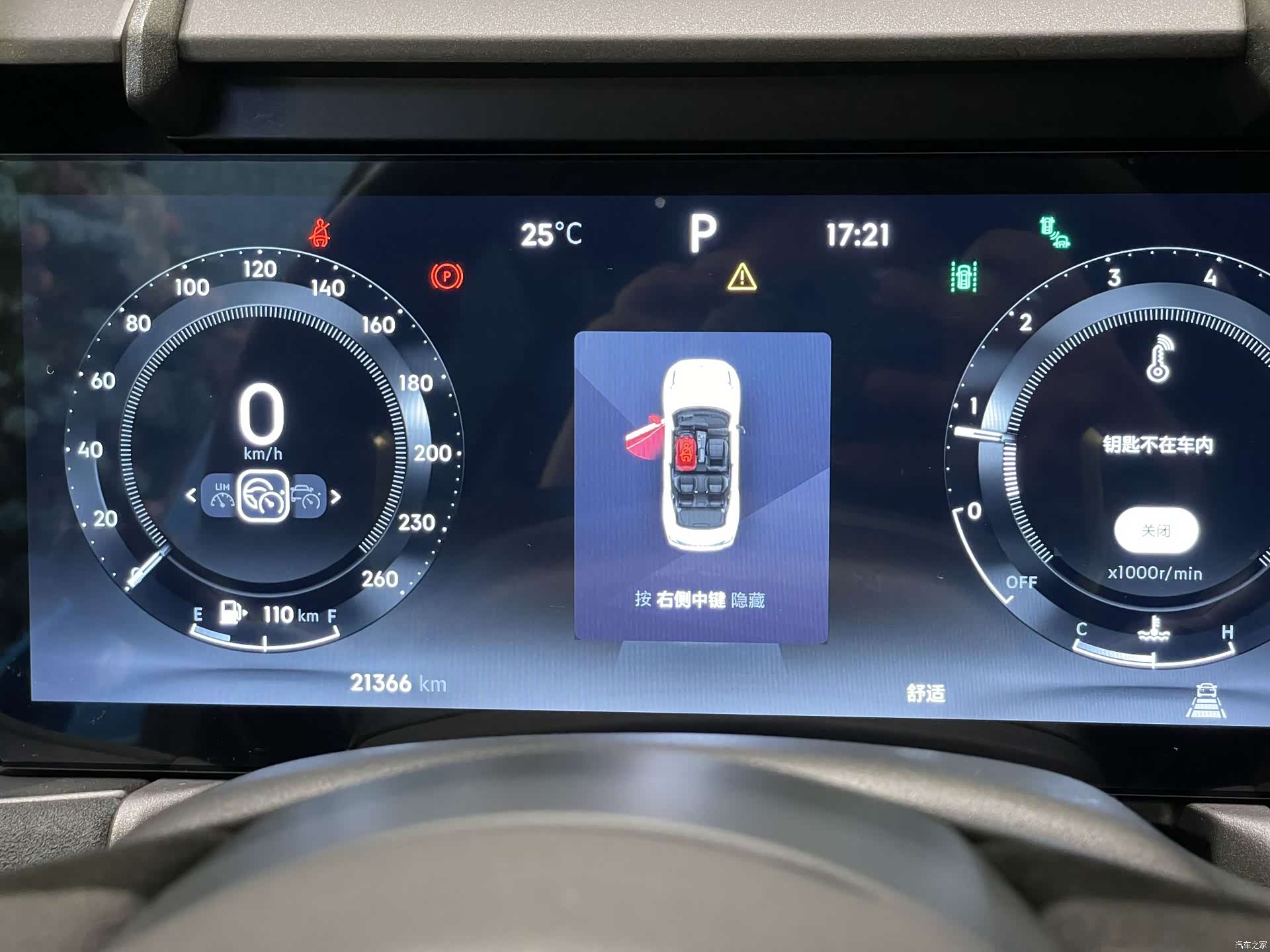 Lynk & Co 02, 2023 16
