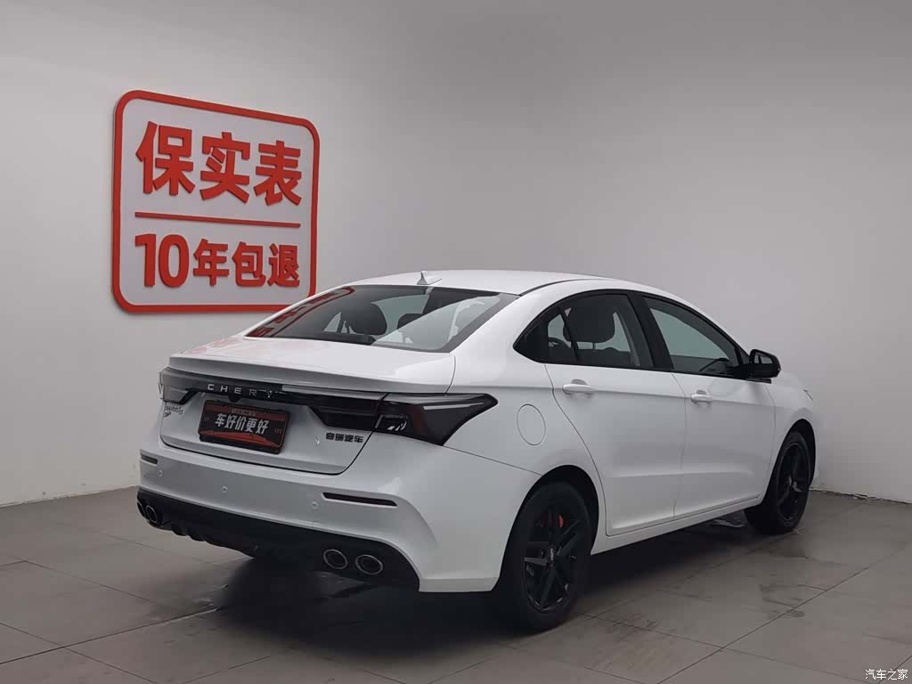 Chery 5, 2023 2