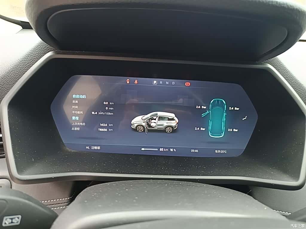 Xpeng G3, 2021 12