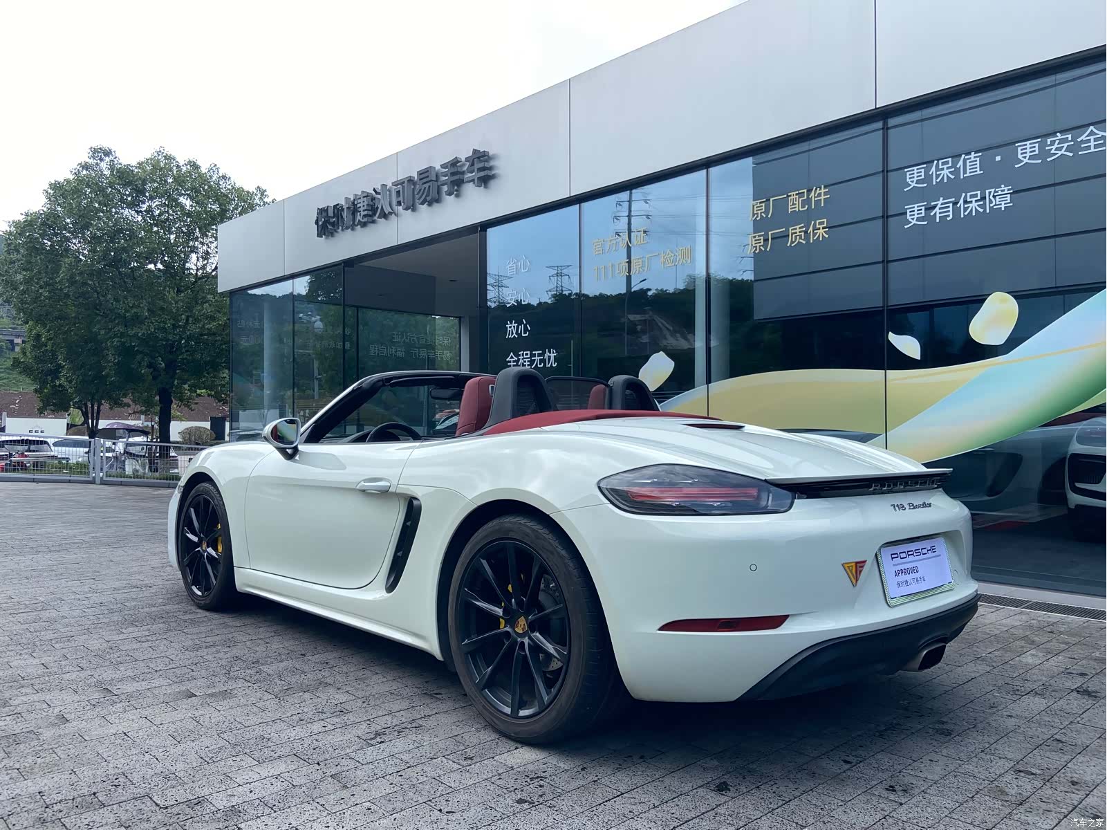 Porsche Boxster, 2019 11