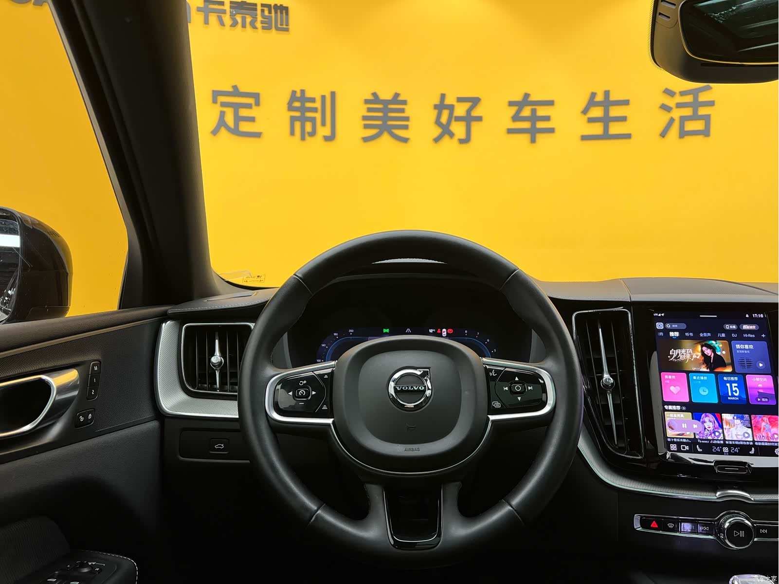 Volvo XC60, 2023 12