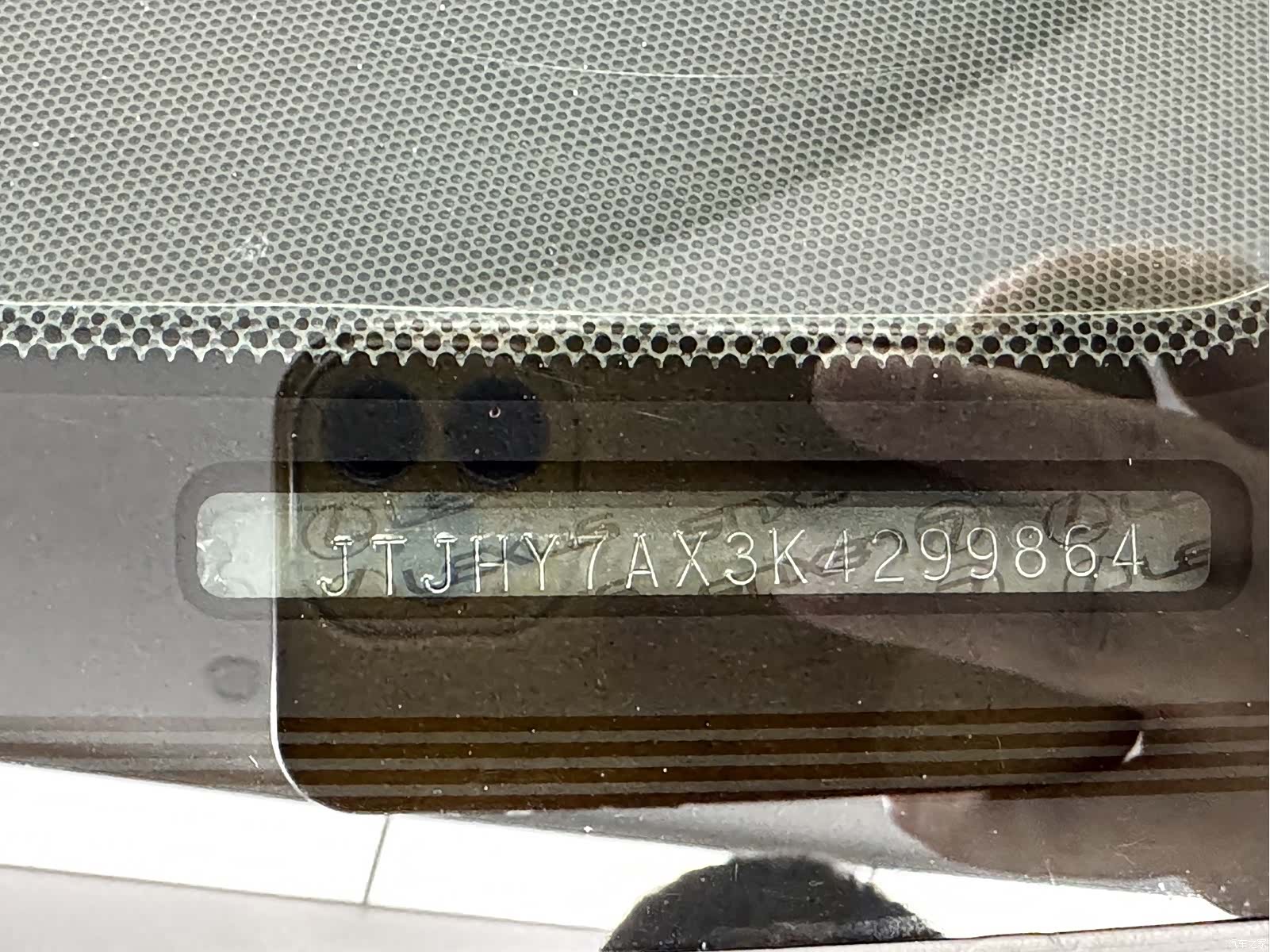 Lexus LX, 2019 26