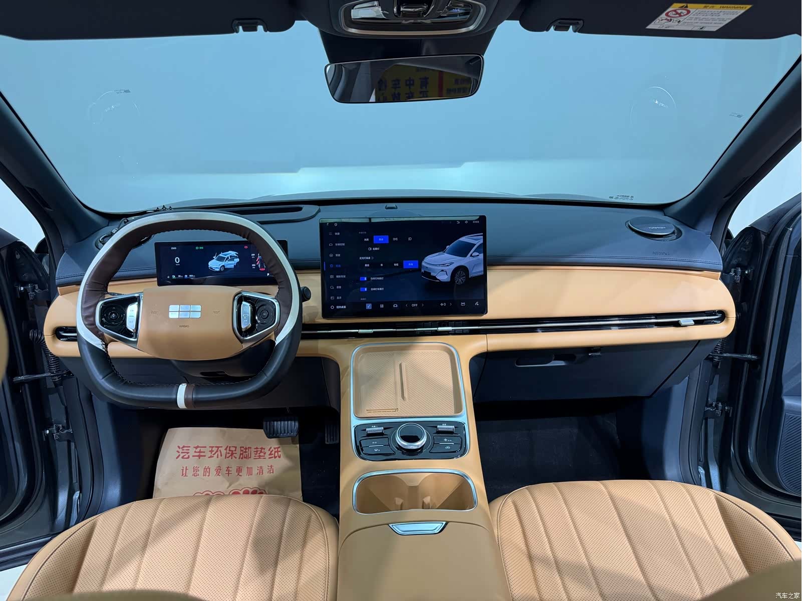 Geely 7, 2025 9