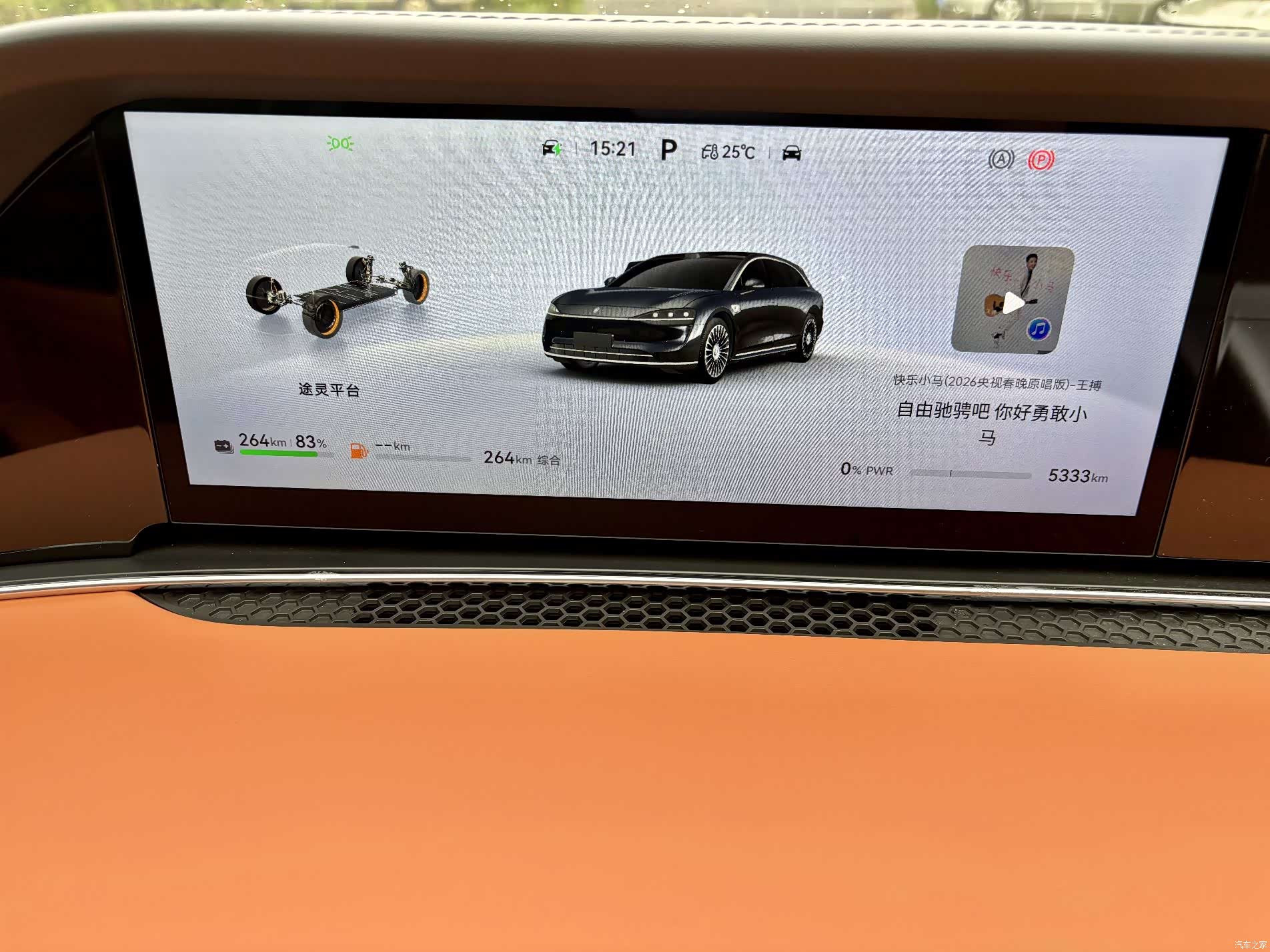 Stelato S9, 2025 10