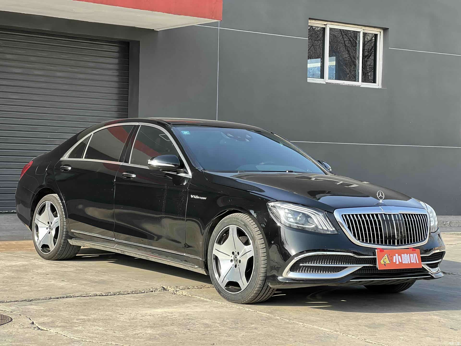 Mercedes-Benz S-Class, 2015 3