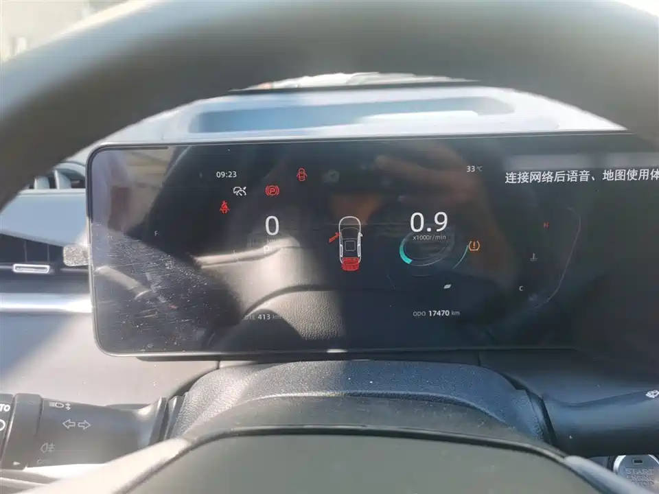 Changan Ruicheng PLUS