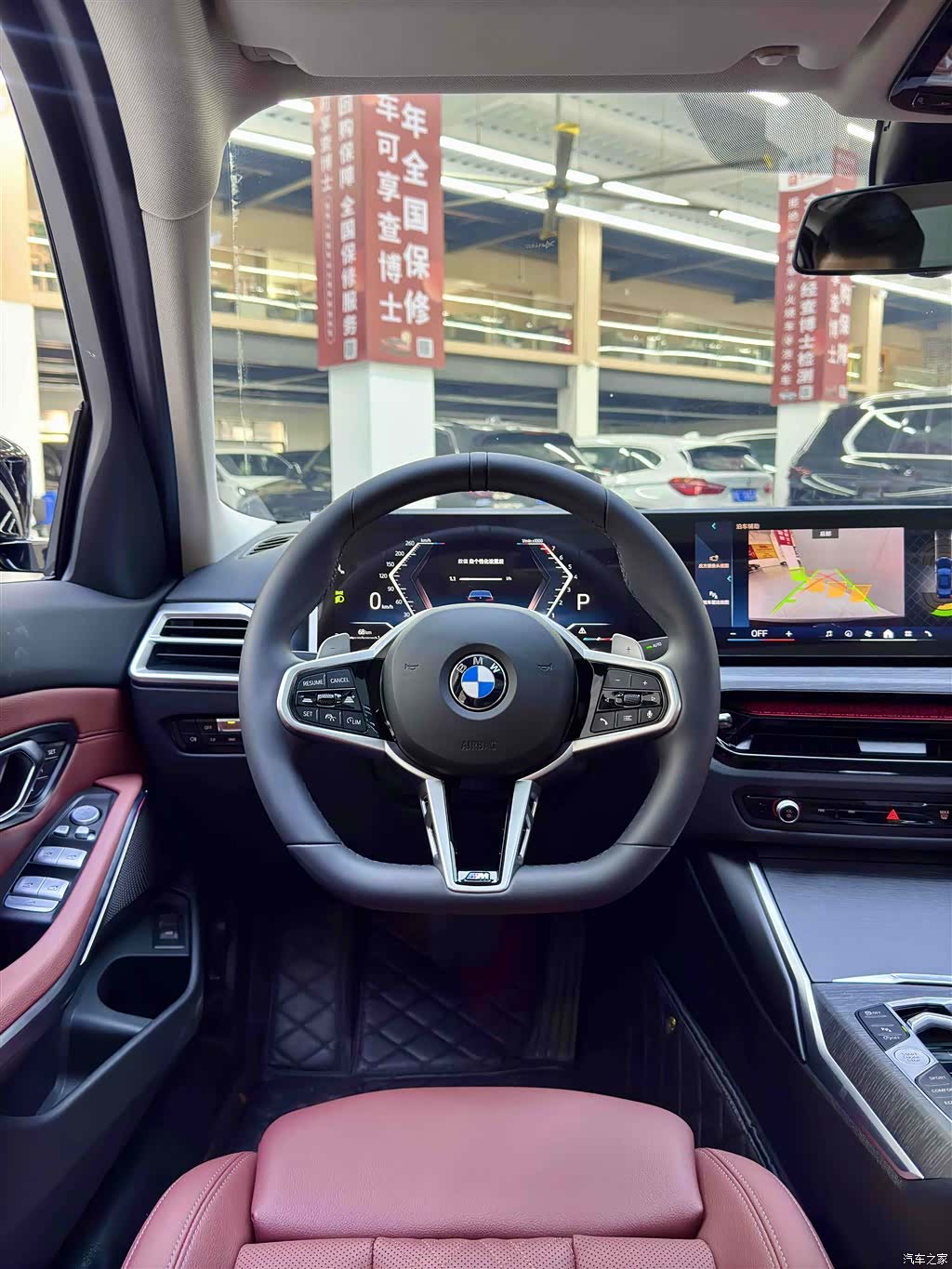BMW 3 Series, 2025 15