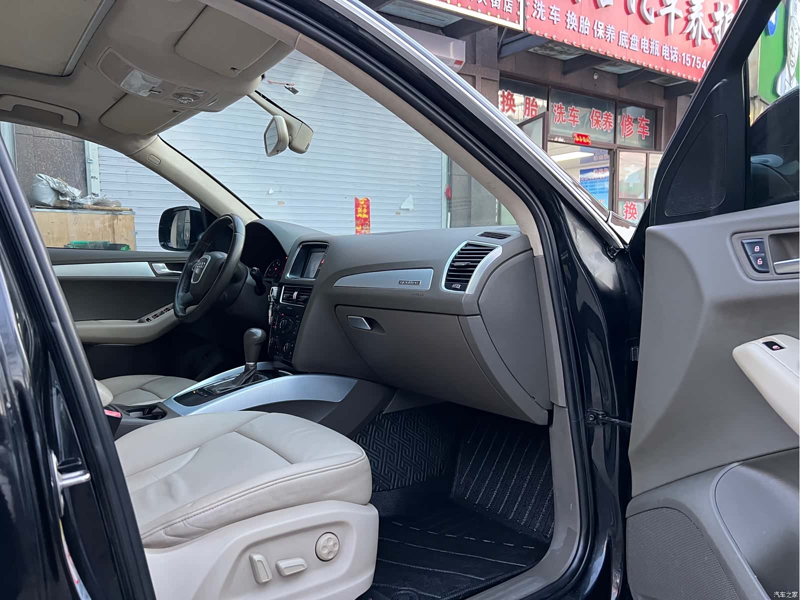 Audi Q5, 2013 10