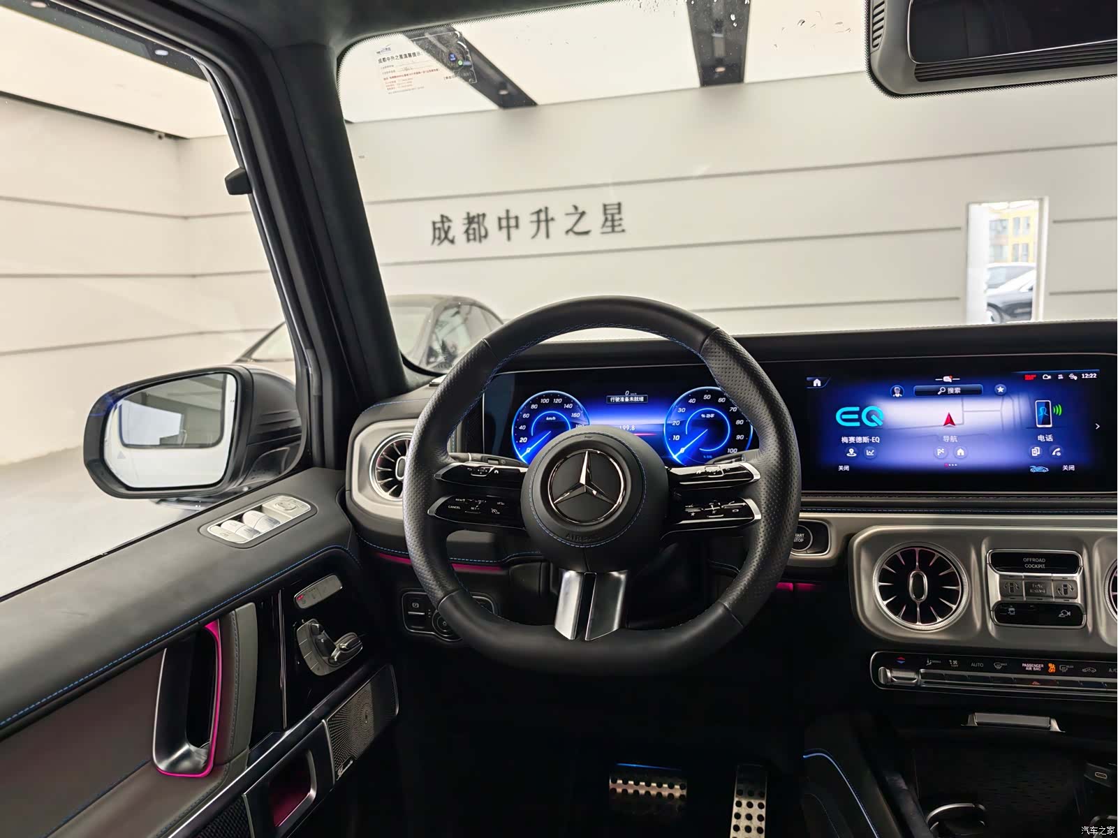 Mercedes-Benz G-Class, 2025 12