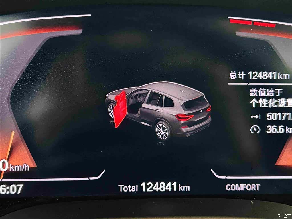 BMW X3, 2021 16