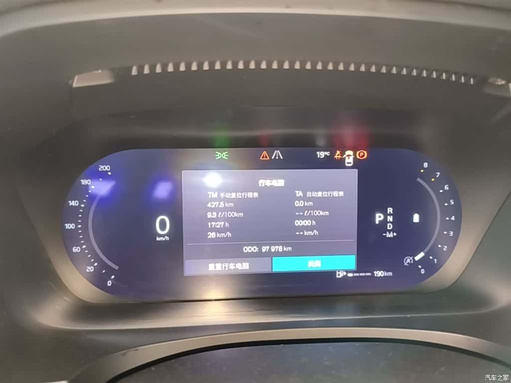 Volvo S90, 2023 12