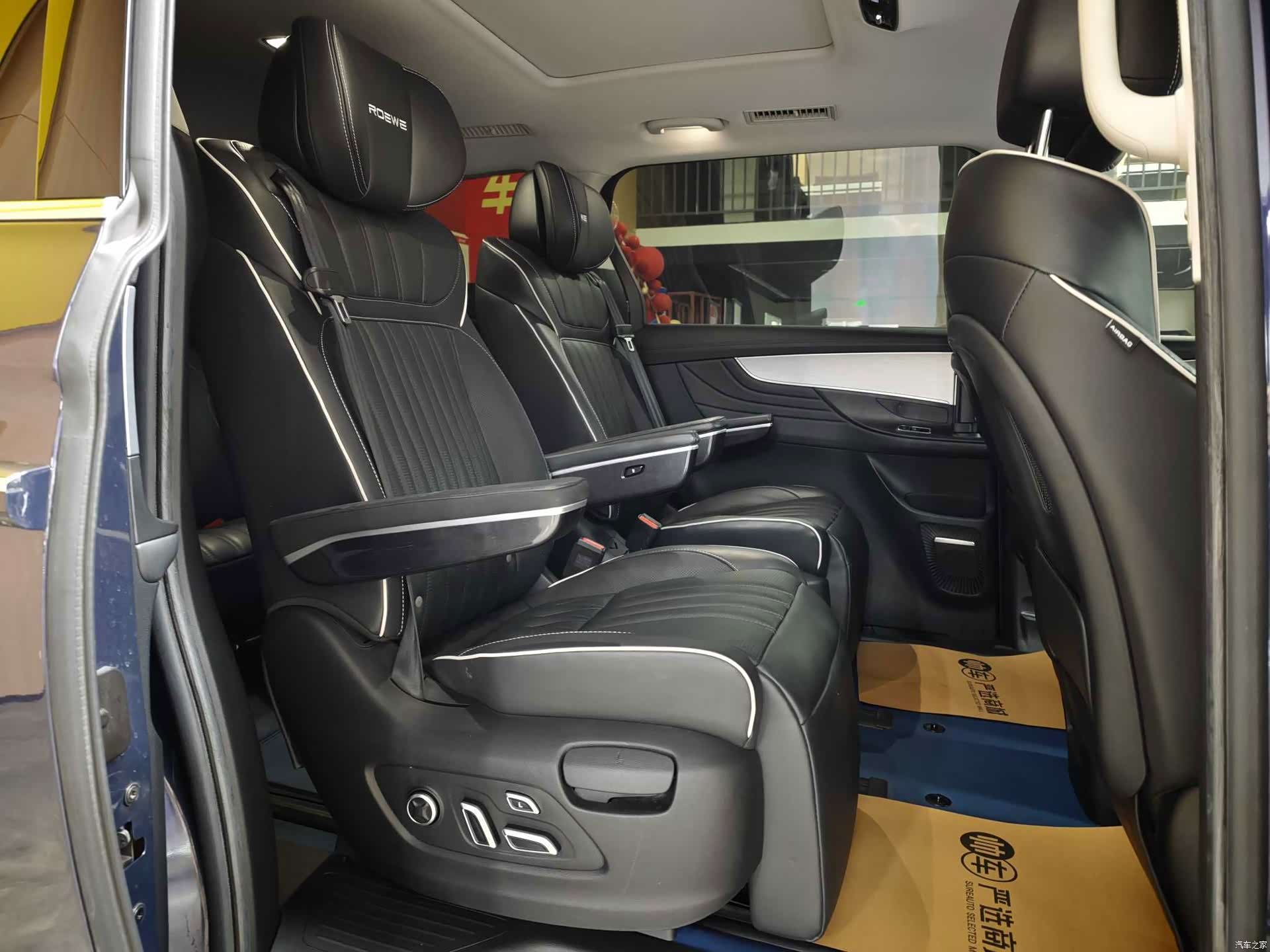 Roewe iMAX8, 2022 11