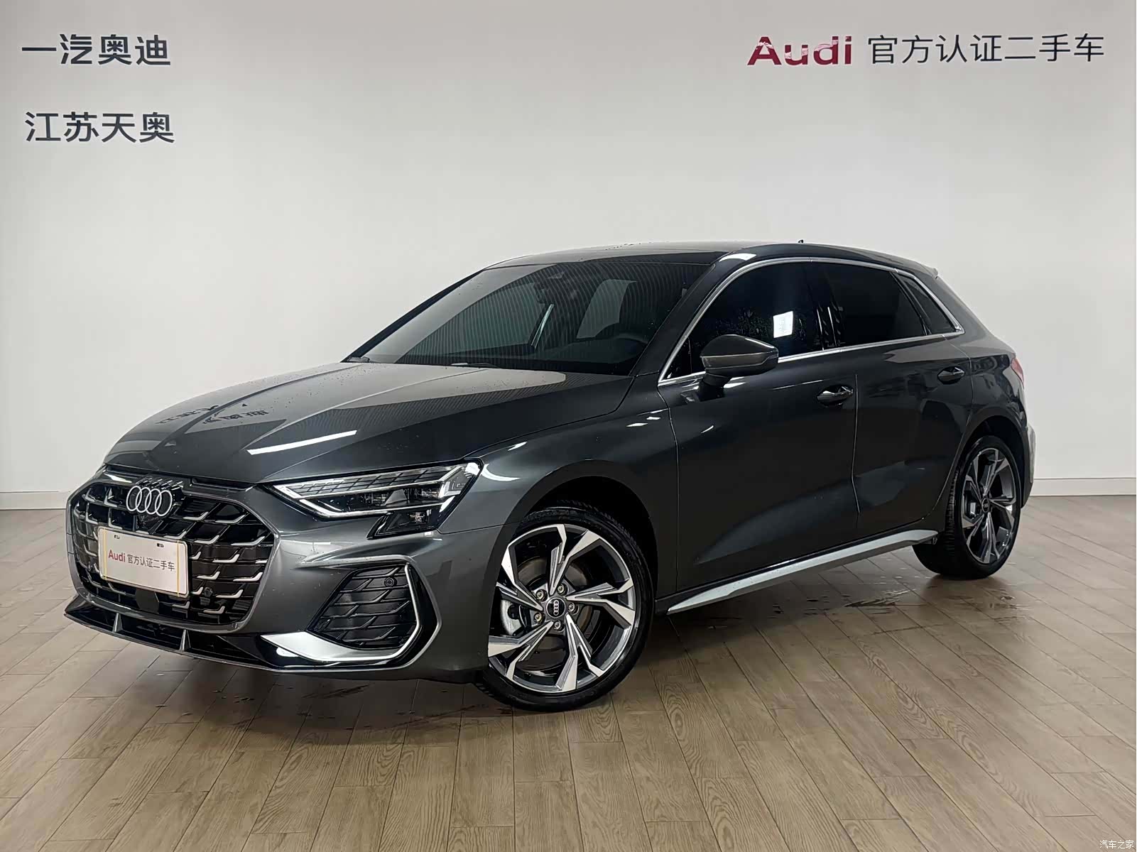 Audi Flying Spur