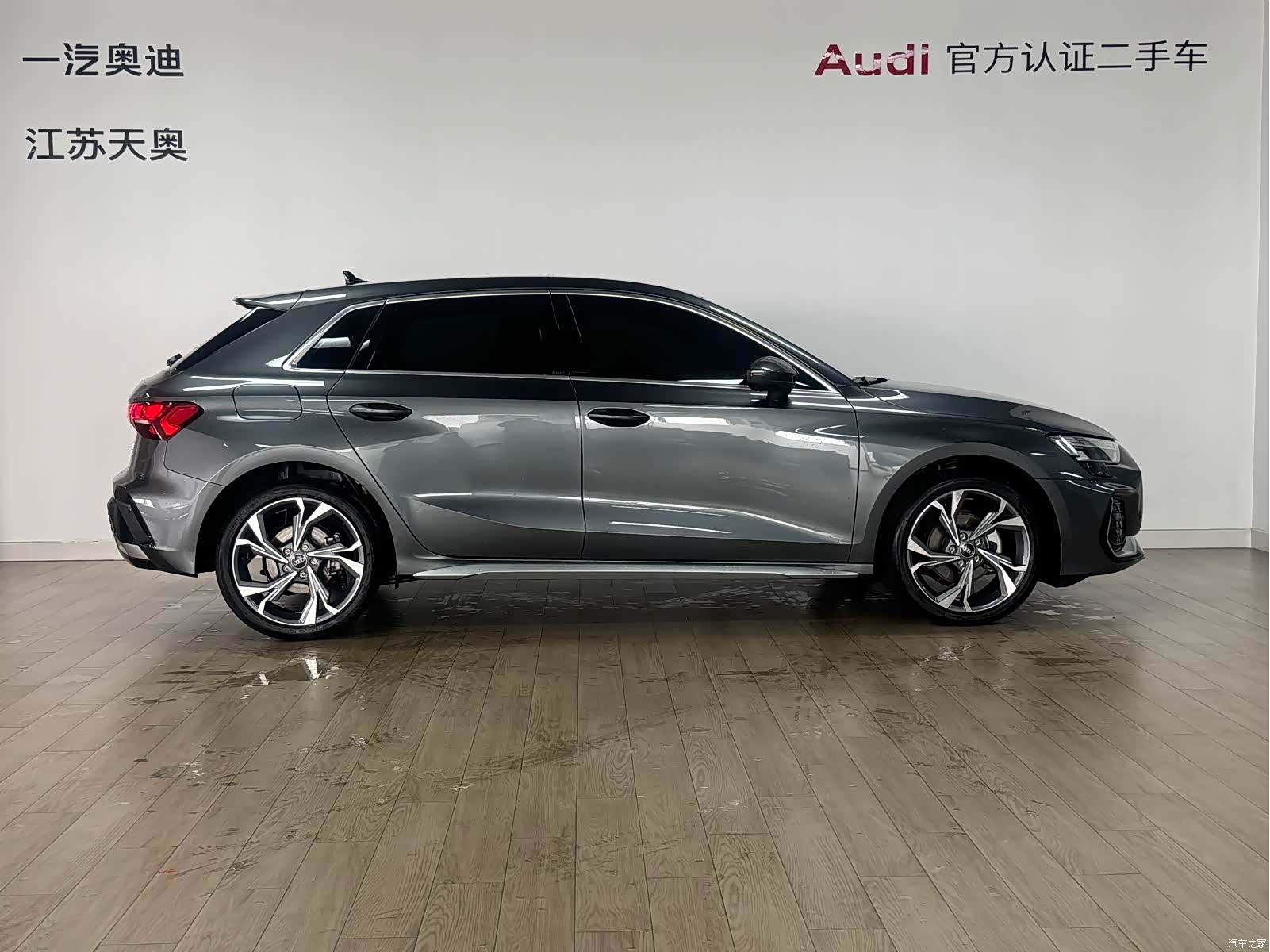 Audi Flying Spur, 2025 3