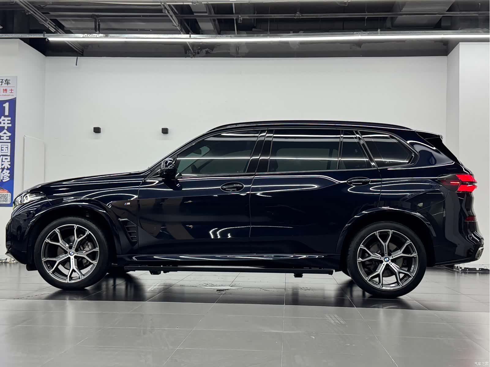 BMW X5, 2024 12