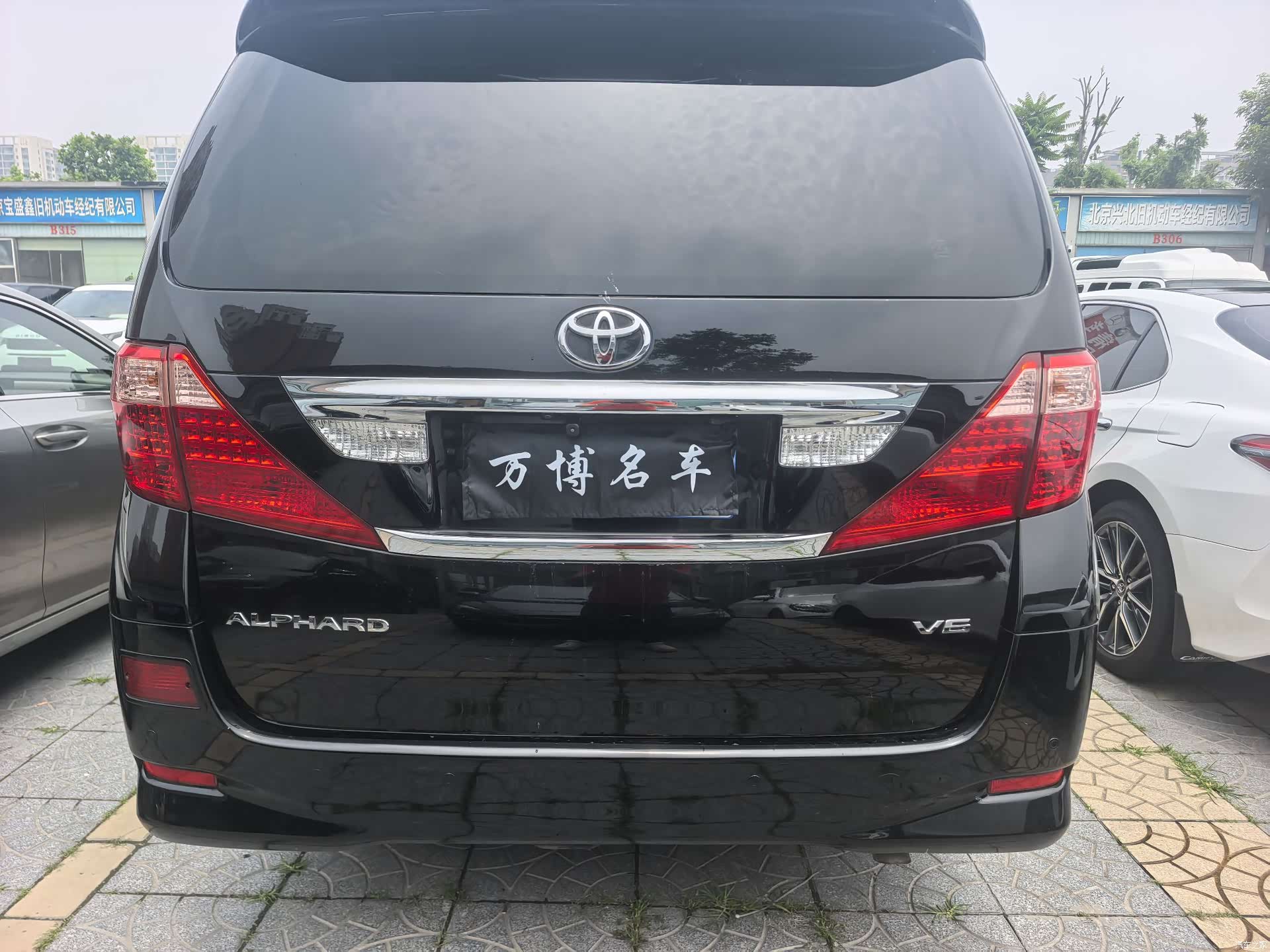 Toyota Alphard, 2011 9
