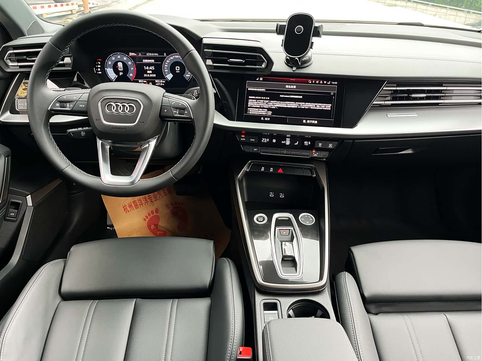 Audi Flying Spur, 2026 15
