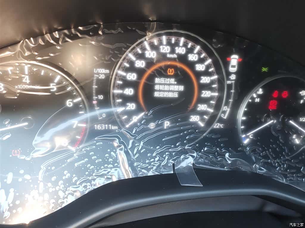 Mazda Mazda3, 2024 12