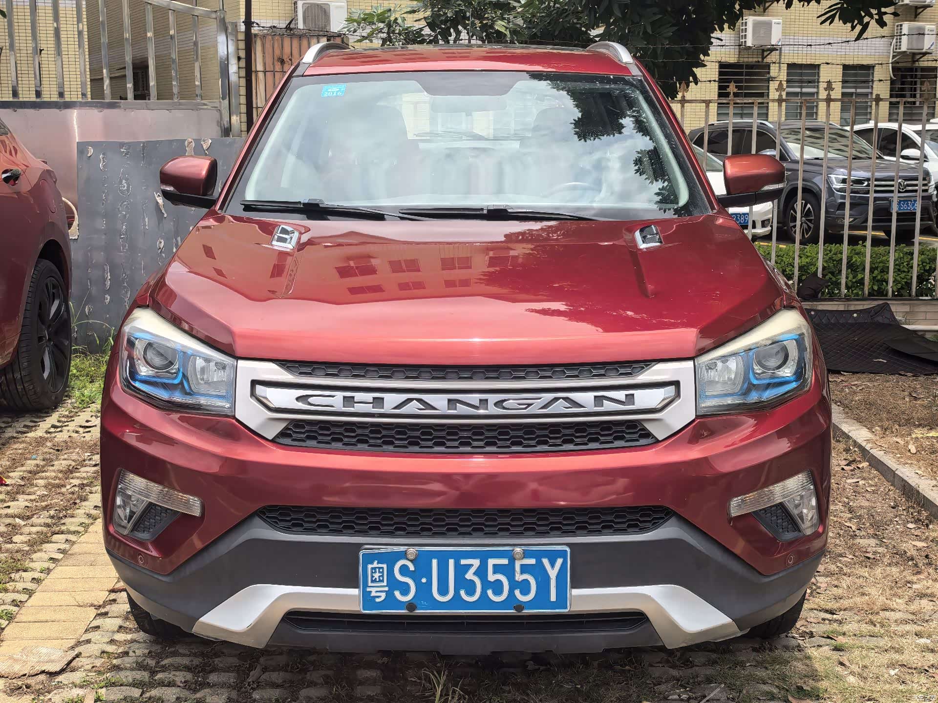 Changan CS75, 2014 2