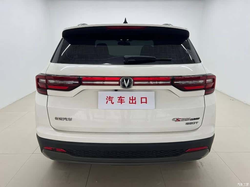 Changan CS35, 2023 все фото