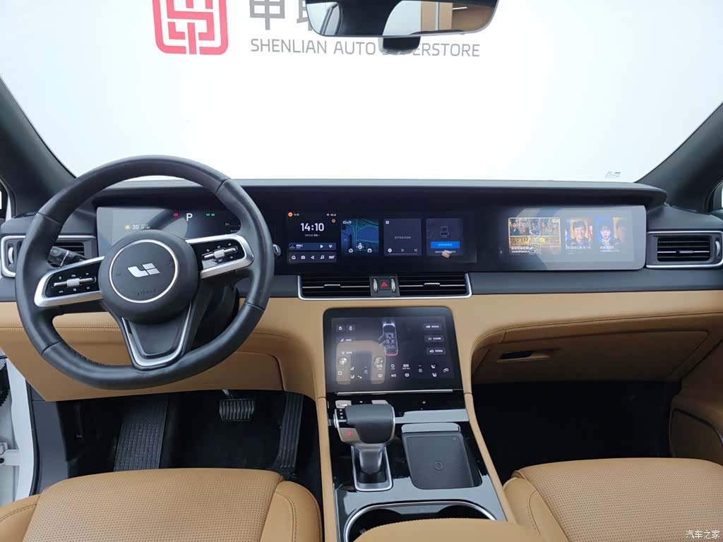 Li Auto ONE, 2022 14