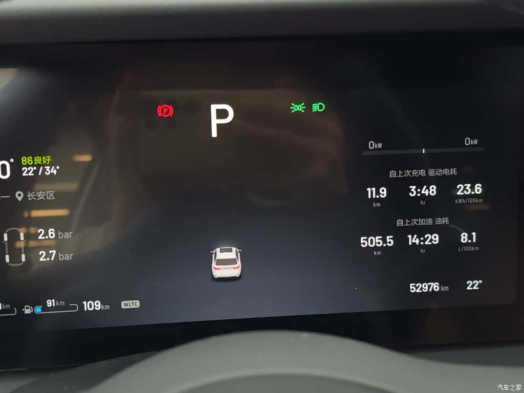 Li Auto ONE, 2022 11