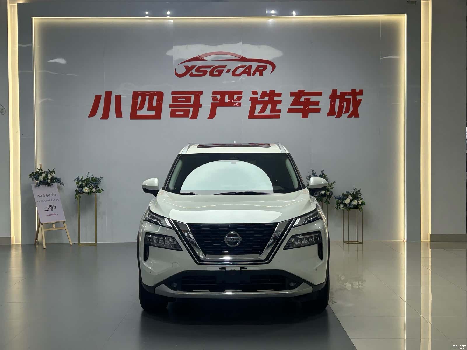 Nissan X-Trail, 2022 2
