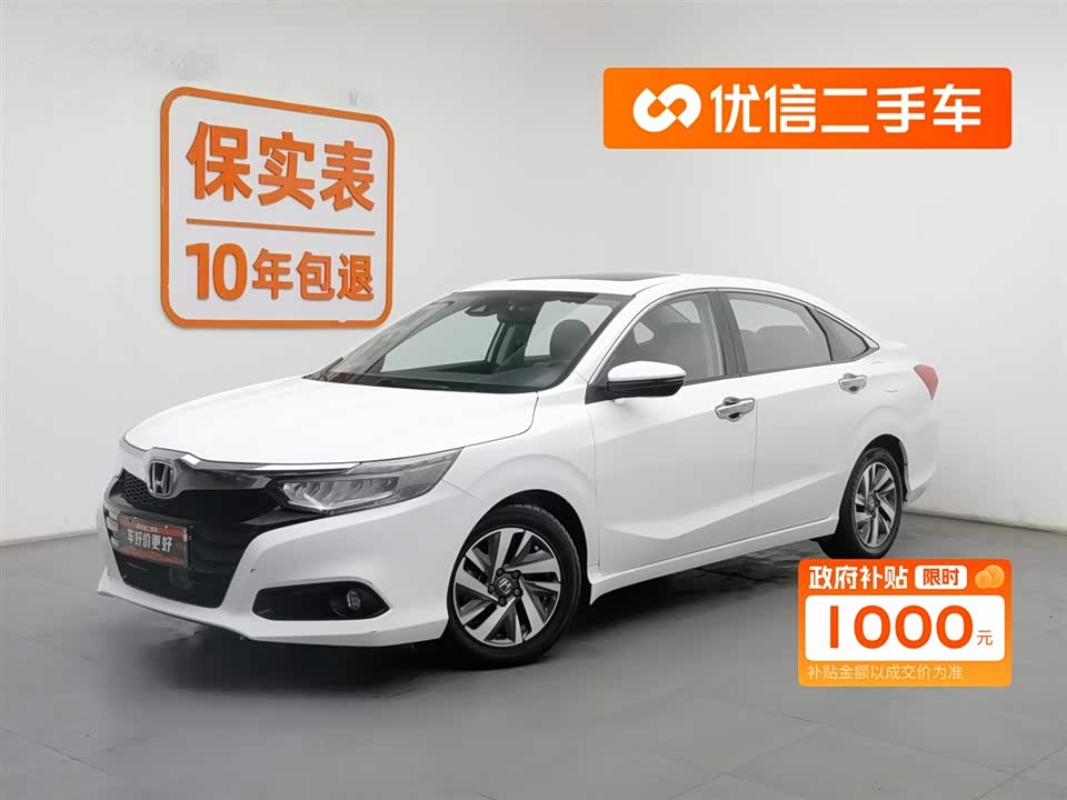 Honda Lingpai
