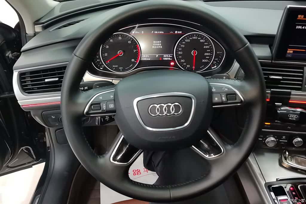 Audi A6L, 2018 15