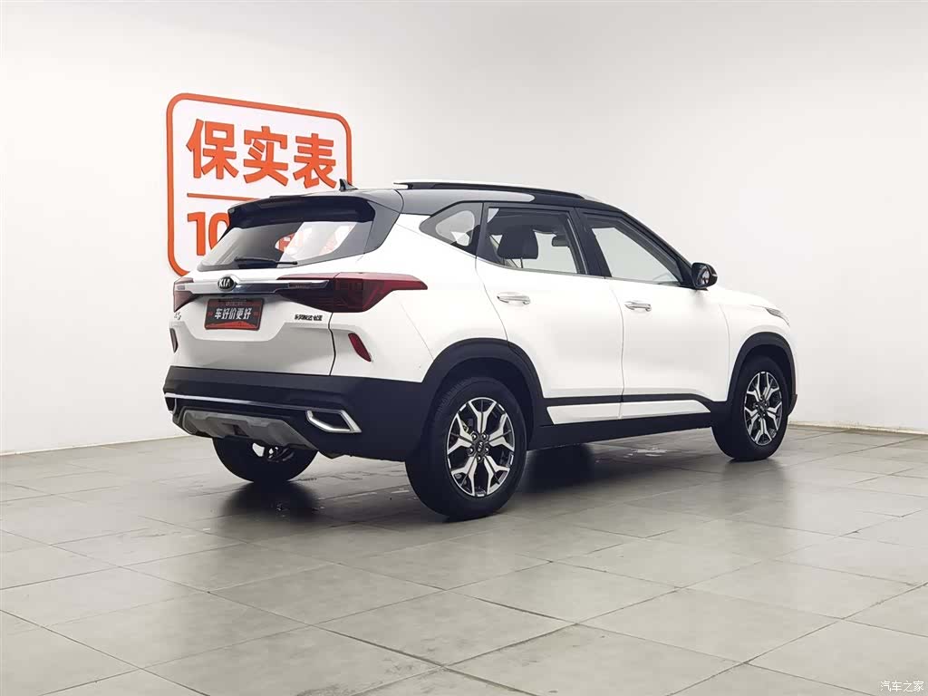 Kia KX3, 2020 2