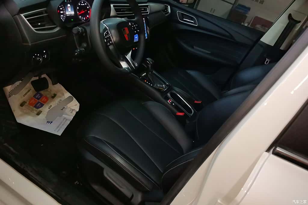 Roewe i5, 2019 9