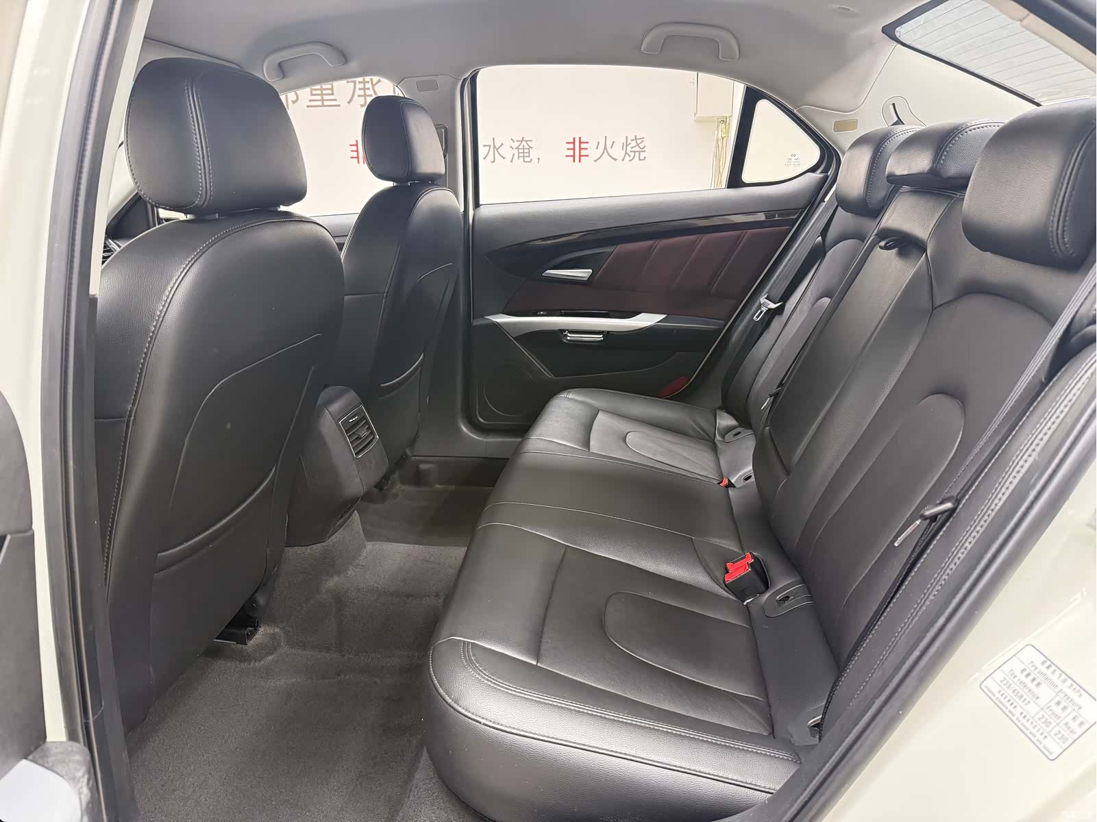 BAIC D70, 2018 9