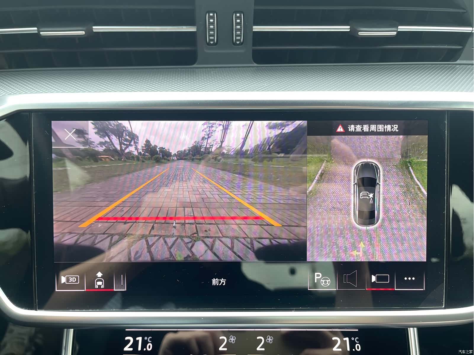 Audi A7L, 2023 10
